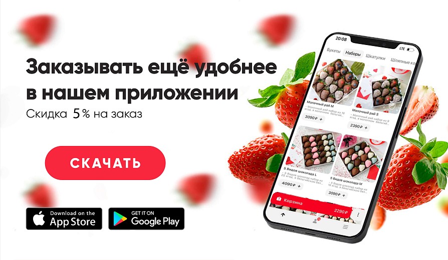 приложение